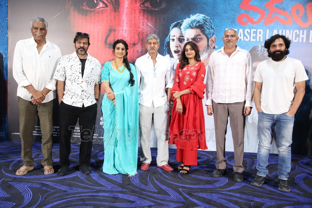 Vadhala Movie Teaser Launch